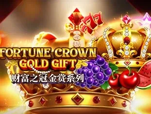 Fortune Crown Gold Gift thumbnail